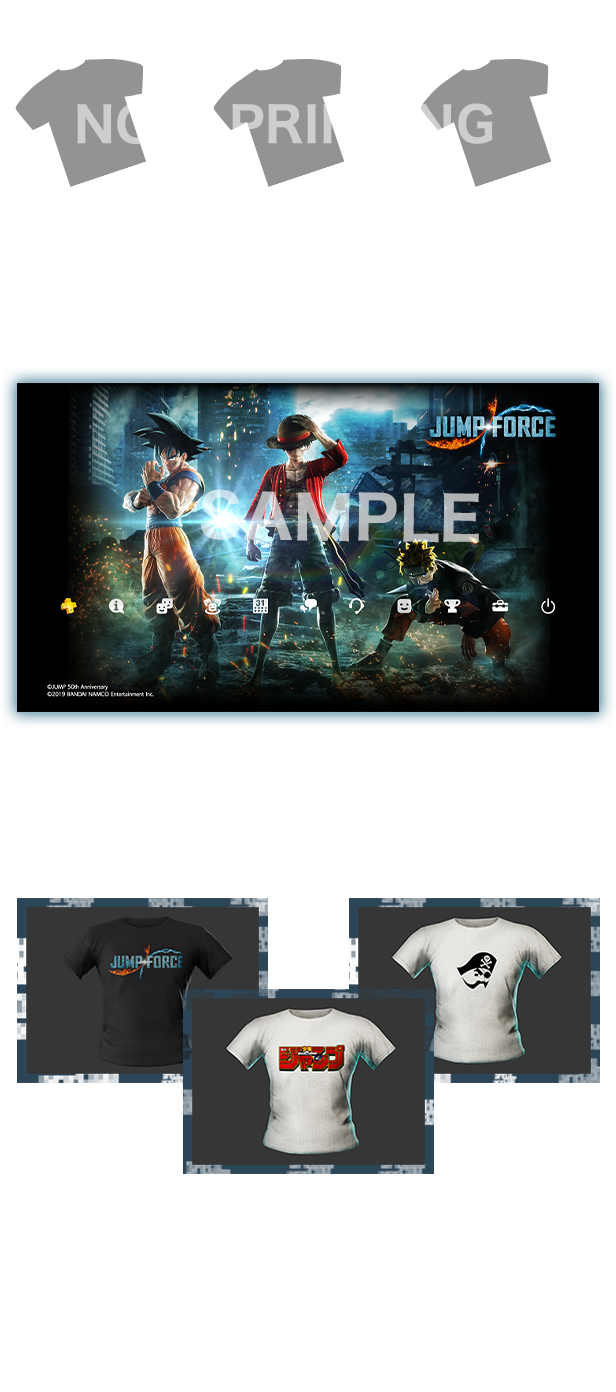 Spec Ps4 Xbox One Special Jump Force ジャンプフォース バンダイナムコエンターテインメント公式サイト